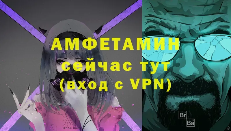 Амфетамин Premium  купить наркотики сайты  Пушкино 